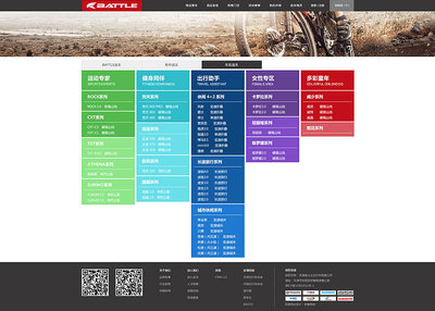 奔唐網絡-富士達官網網站建設欣賞!|企業官網|網頁|天津奔唐網絡 - 原創設計作品 