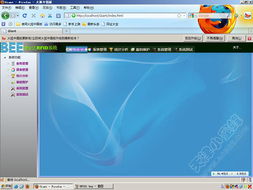 天津小蜜蜂捷安達RFID商品進銷存管理系統及網頁建設案例解析