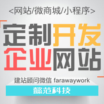 聚焦一線城市網(wǎng)站開發(fā) 上海、成都、重慶、天津四城專業(yè)服務(wù)對比與天津網(wǎng)頁開發(fā)特色